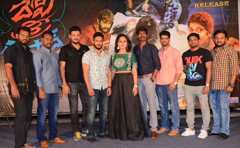Devi Sri Prasad Pre Release Function