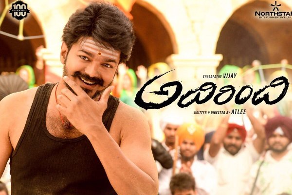 నవంబర్ 9 న “అదిరింది” గ్రాండ్ రిలీజ్