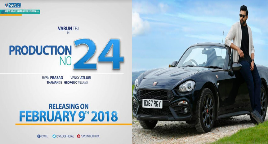 ఫిబ్ర‌వ‌రి 9న విడుద‌ల‌కు సిద్ధ‌మ‌వుతోన్న వ‌రుణ్ తేజ్, బివిఎస్ఎన్ ప్ర‌సాద్ చిత్రం