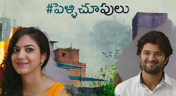 Pelli Choopulu Win National Awards 