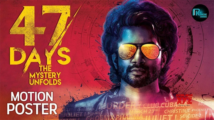 ‘‘47 డేస్’’ ఫస్ట్ లుక్ మోషన్ పోస్టర్ కు మంచి రెస్పాన్స్ ..