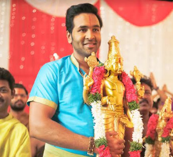 విష్ణు మంచు జన్మదినం సందర్భంగా ‘ఆచారి అమెరికా యాత్ర’ చిత్ర ఫస్ట్ లుక్