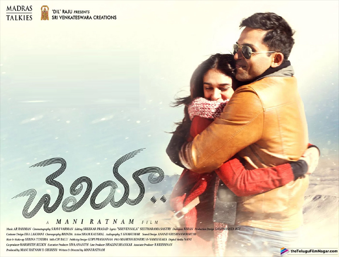 రివ్యూ : మణిరత్నం వెండితెర దృశ్య కావ్యం ‘చెలియా’