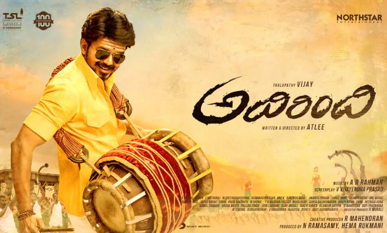 Adhirindhi Is the Biggest Opening Film in Telugu for Vijay
