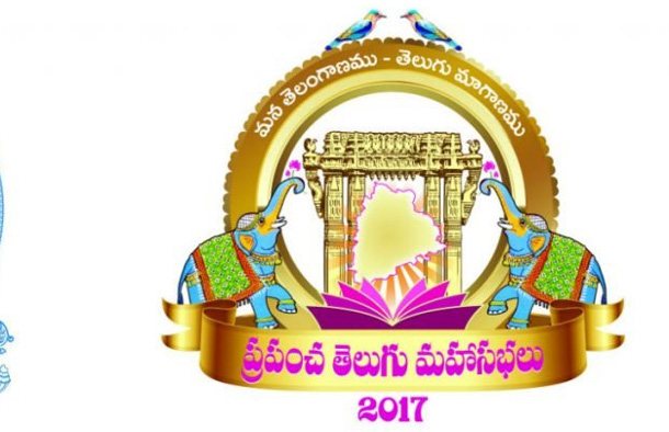 ఢిల్లీలో  ప్రపంచ తెలుగు మహాసభల సన్నాహక సదస్సు