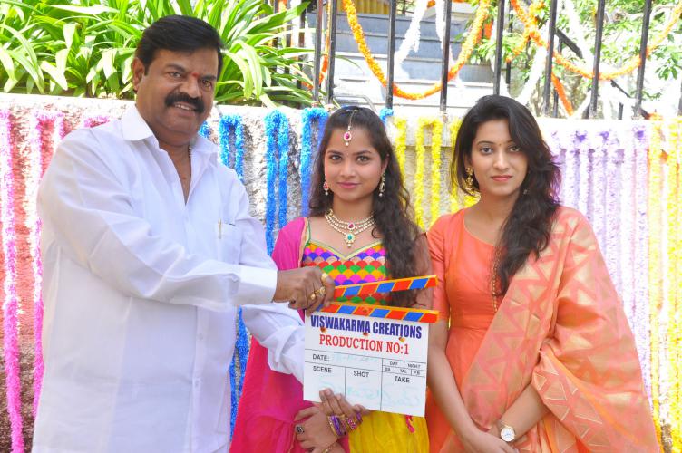 విశ్వకర్మ క్రియేషన్స్ పతాకం పై ‘లక్ష్మి నిలయం’ చిత్రం ప్రారంభం