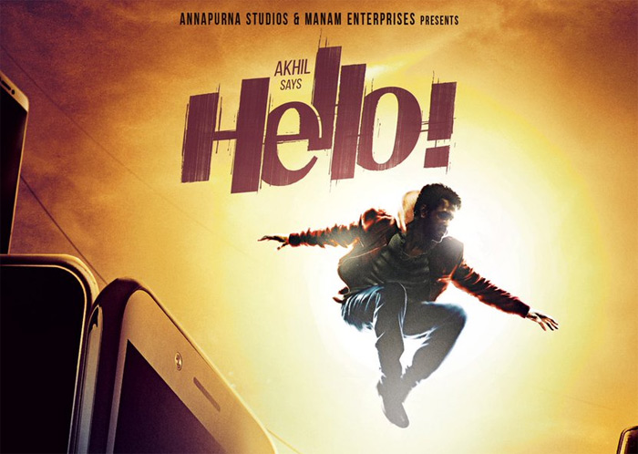 అఖిల్‌ అక్కినేని ‘హలో’ టీజర్‌ విడుదల