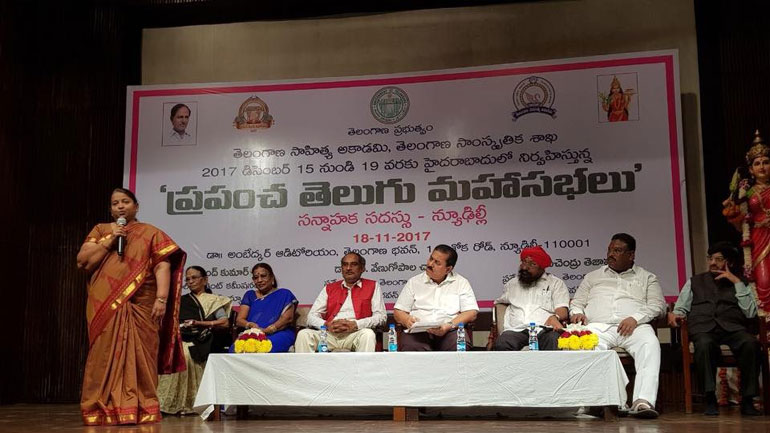దేశ రాజధానిలో ప్ర‌పంచ తెలుగు మ‌హా స‌భ‌ల‌ స‌న్నాహక సదస్సు