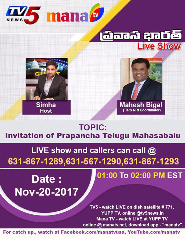 Pravasa Bharat Live Show 