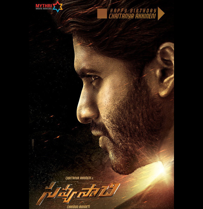 నాగచైతన్య పుట్టినరోజు సందర్భంగా “సవ్యసాచి” ఫస్ట్ లుక్ విడుదల