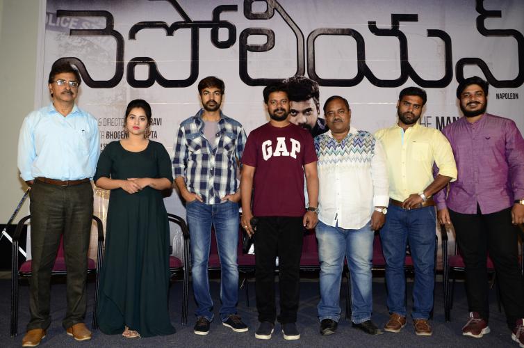 నవంబ‌ర్ 24న ‘నెపోలియ‌న్‌’ సంద‌డి