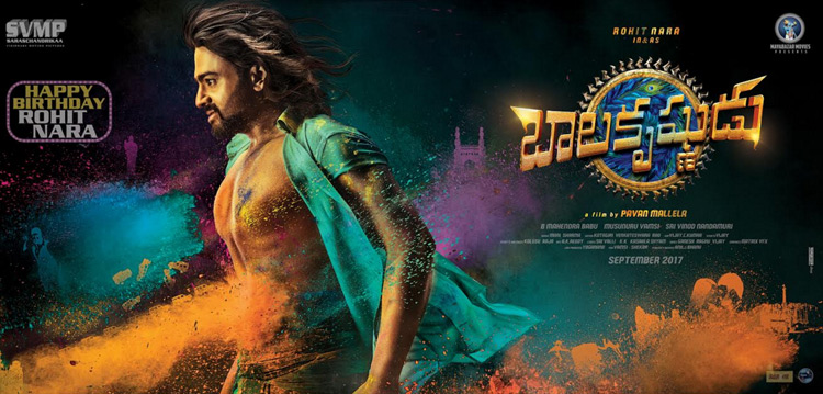 రివ్యూ : బోరింగ్ ‘బాలకృష్ణుడు’