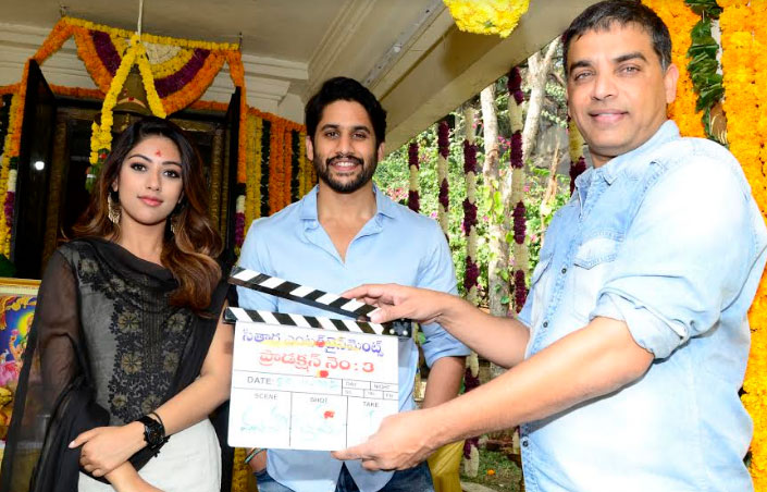 నాగ చైతన్య, మారుతి ల కాంబినేషన్ లో ‘సితార ఎంటర్ టైన్మెంట్స్’ ప్రొడక్షన్ నంబర్ 3 ప్రారంభం నాగ చైతన్య, మారుతి ల కాంబినేషన్ లో ‘సితార ఎంటర్ టైన్మెంట్స్’ ప్రొడక్షన్ నంబర్ 3 ప్రారంభం