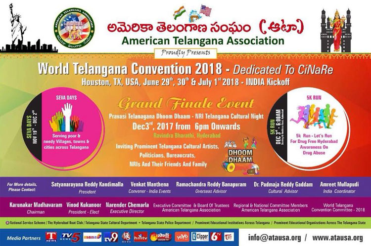 అమెరికన్ తెలంగాణ సంఘం సమావేశాలకు ఉత్తమ్ కు ఆహ్వానం