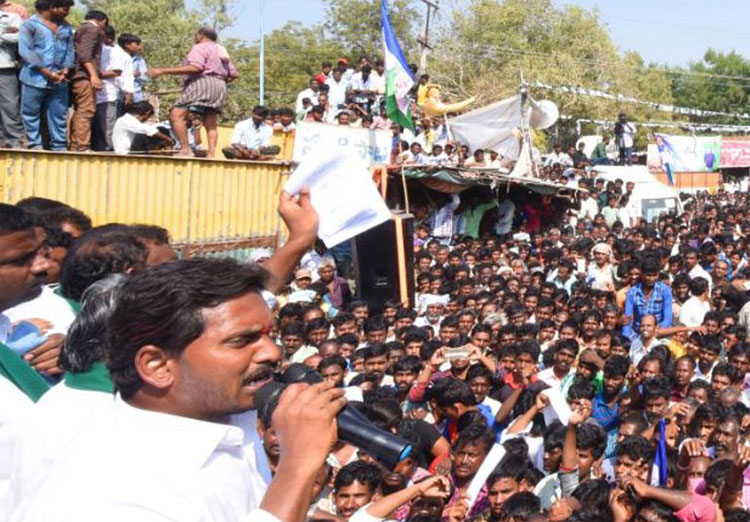 YS Jagan Praja Sankalpa Yatra 19th Day