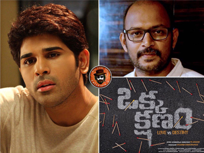 6 కోట్లకు “ఒక్క క్షణం” ఆంధ్రా హక్కులు దక్కించుకున్న కృష్ణ చిత్ర నిర్మాత  కాశీ