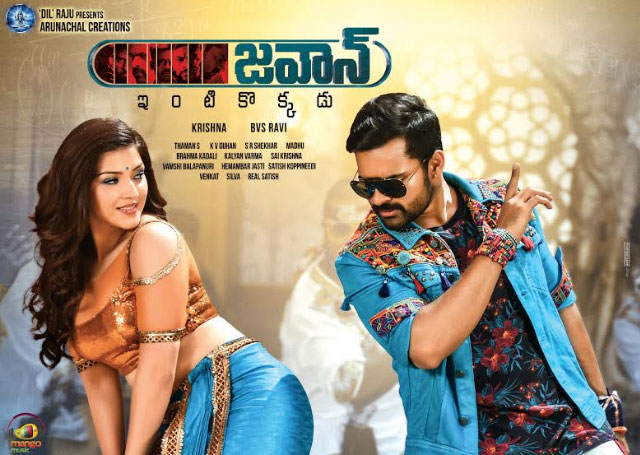 Jawaan USA Theaters List