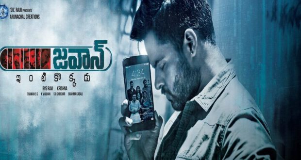 Jawaan USA Premiers Confirmed