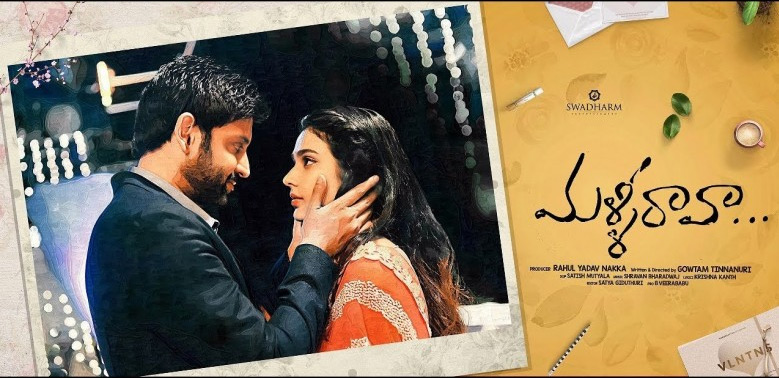 Malli Raava USA Theaters List