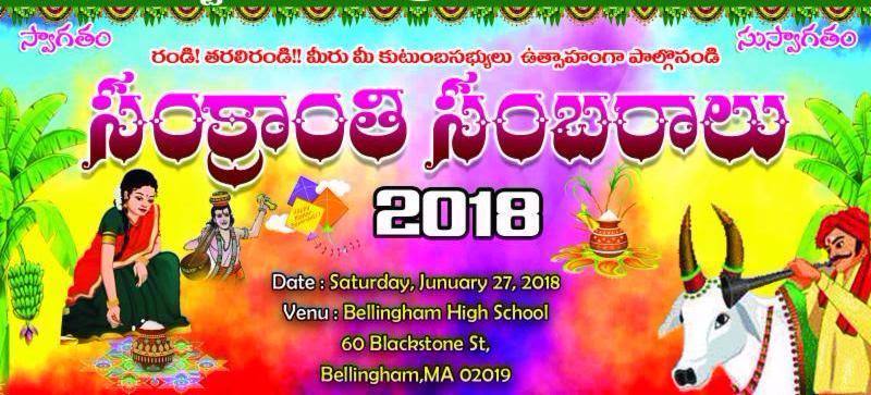 TAGB Sankranthi Sambaralu – Registration open !!