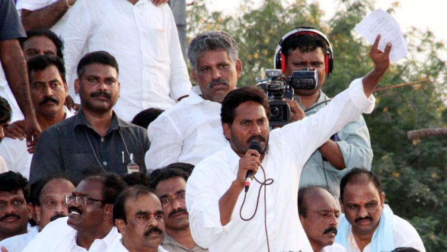 గుత్తిలో వైయస్ జగన్ ప్రసంగం..