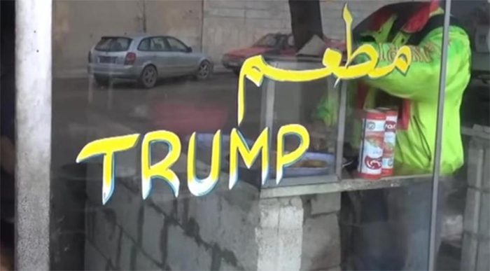 సిరియాలో ట్రంప్‌ రెస్టారెంట్‌!