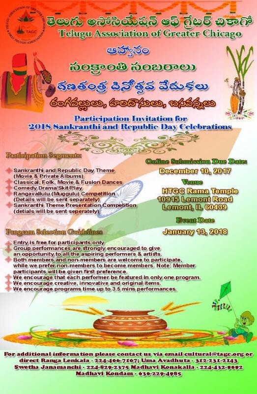 TAGC Sankranti Celebrations on Jan 13th