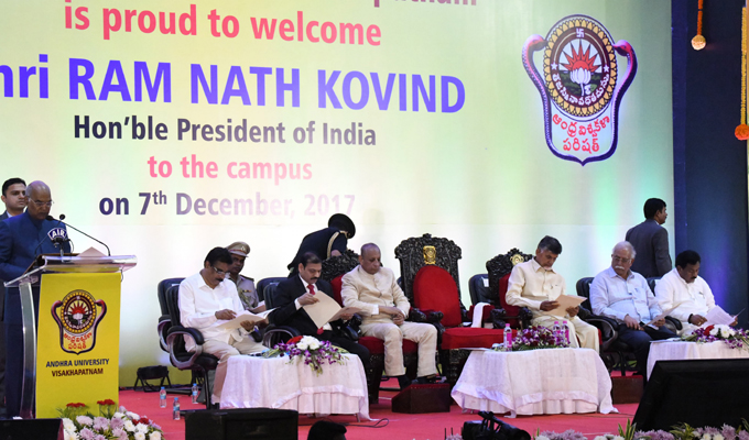 టెక్నాలజీ హబ్‌గా ఏయు : రాష్ట్రపతి