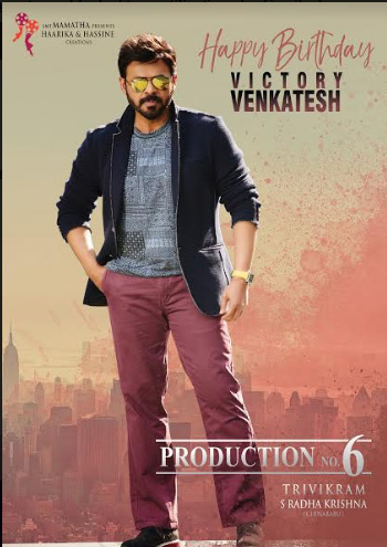 Trivikram, Haarika & Hassine Creations birthday wishes to Venkatesh