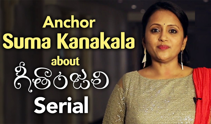 ఎన్నారైలకు మేకప్‌ నేనే వేశా…సుమ