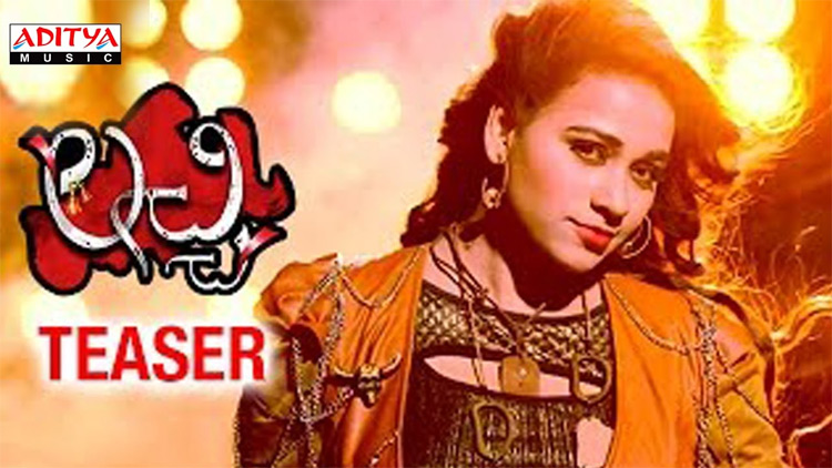 డిసెంబర్ 15న ‘వెన్నెల’ ఫేం జ‌య‌తి న‌టించిన ‘ల‌చ్చి’  గ్రాండ్ రిలీజ్