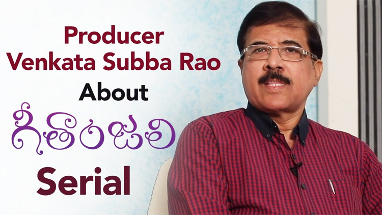 ఎన్నారైల నటన ప్రతిభకు తార్కాణం ‘గీతాంజలి’ – సుబ్బారావు చెన్నూరి