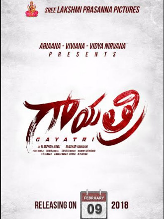 ‘Gayatri’ Scheduled for Release on February 9th