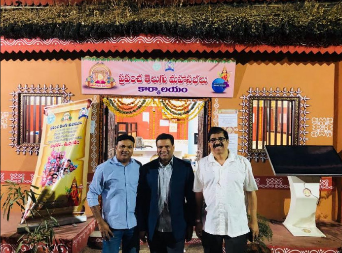 ప్రపంచ మహాసభల ఏర్పాట్లను చూసిన ఎన్నారైలు