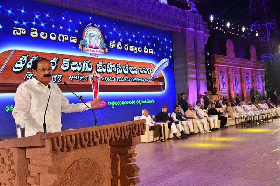 మాతృ భాషను మృత భాష కానివ్వొదు : ఉప రాష్ట్రపతి