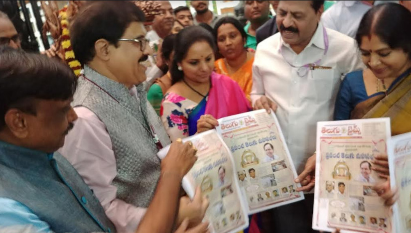 ‘తెలుగు టైమ్స్’ ప్రత్యేక సంచిక ను ఆవిష్కరించిన ఎంపీ కవిత