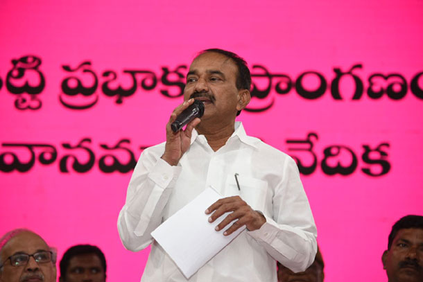 చరిత్రలో ప్రపంచ తెలుగు మహాసభలు : ఈటల