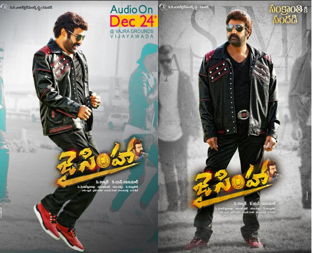 Jai Simha Audio On Dec 24 At Vajra Grounds Vijayawada 6787 