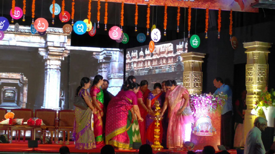 నాలుగోరోజు అట్టహాసంగా మహాసభలు