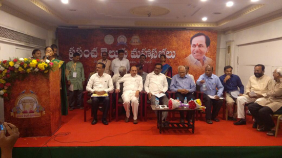 మహాసభల్లో తెలంగాణ చరిత్రపై సదస్సు