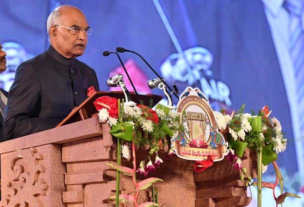 తెలుగు ప్రపంచ భాష : రాష్ట్రపతి