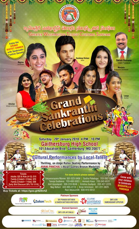 Gwtcs Sankranthi Celebrations On 20 Jan 2018 