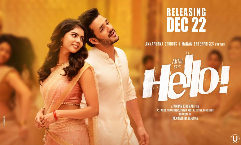రివ్యూ : ప్రేక్షకుడిని ‘హలో’ అంటూ ప్రేమగా పలకరించిన అఖిల్