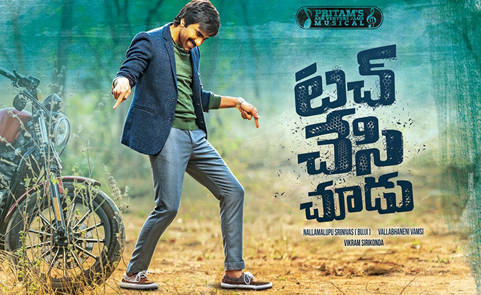 జనవరిలో టచ్‌ చేస్తాడట!