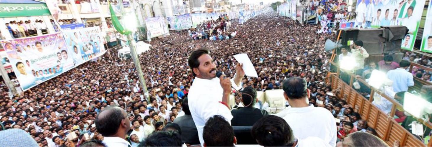 Will breathe life into Aarogyasri, says Jagan Ys Jagan Speech At Kadiri