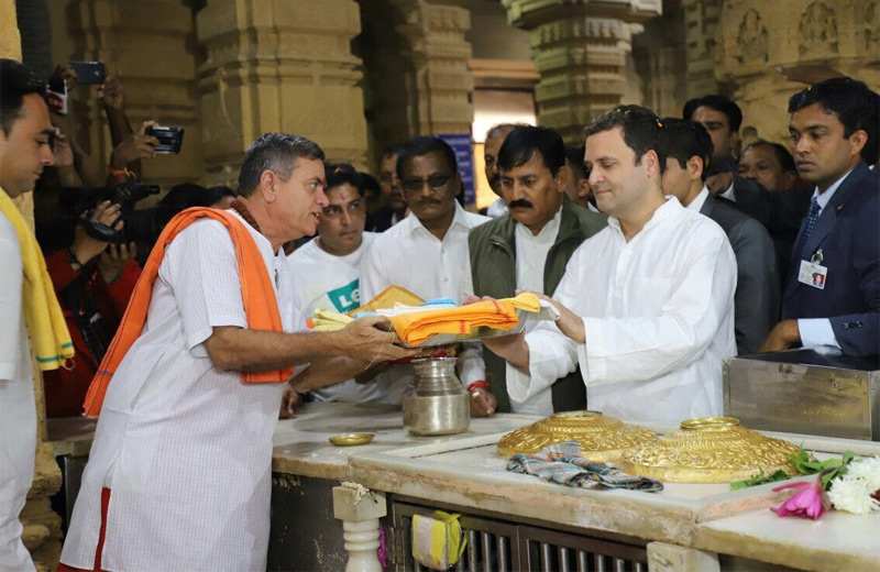 సోమ్‌నాథ్ ఆలయాన్ని సందర్శించిన రాహుల్