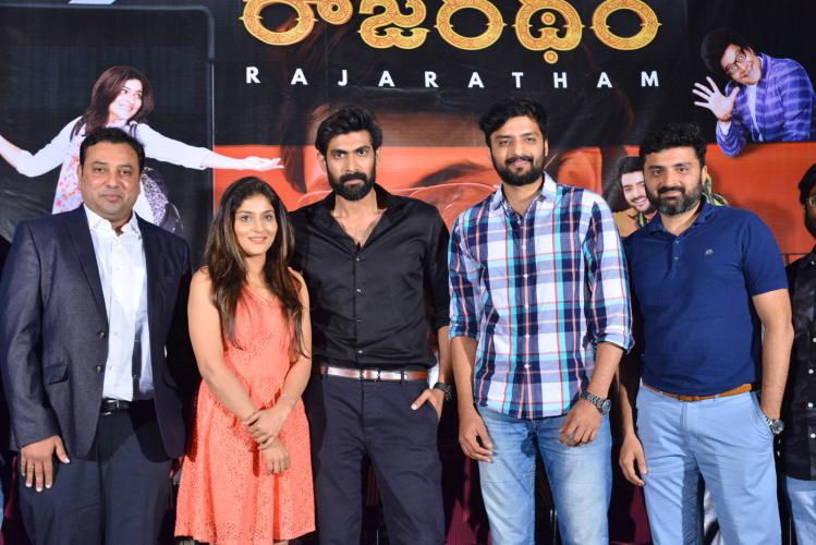 ‘రాజరథం’ ట్రైలర్ ను ఆవిష్కరించిన దగ్గుబాటి రానా