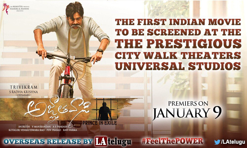 యూనివర్సల్‌ స్టూడియోలో ‘అజ్ఞాతవాసి’