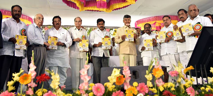 బిల్లులు చెల్లిస్తే.. పోలవరం పూర్తి చేస్తాం : చంద్రబాబు