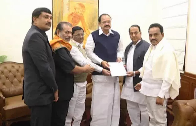 మేడారం రావాలని ఉపరాష్ట్రపతికి ఆహ్వానం